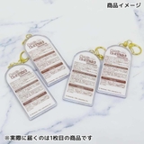 星のカービィ キーリング チョコレートマスコットチャーム | cinemacollection | 詳細画像3 