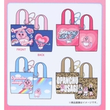 おぱんちゅうさぎ キーチェーン シークレットミニミニトート | cinemacollection | 詳細画像2 