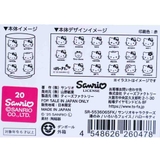 ハローキティ 湯呑 湯のみ | cinemacollection | 詳細画像4 