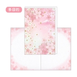 さくらCollection メッセージカード さくらグリーティングカード | cinemacollection | 詳細画像1 