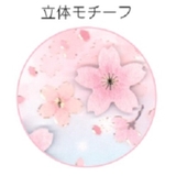 さくらCollection メッセージカード さくらグリーティングカード | cinemacollection | 詳細画像2 