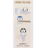 スヌーピー 箸 マスコットスプーンレストセット | cinemacollection | 詳細画像5 