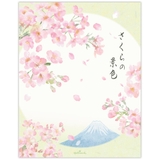便箋 桜柄レターパッド 2柄10枚入り | cinemacollection | 詳細画像2