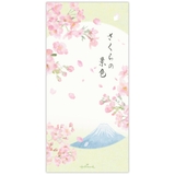 便箋 桜柄一筆箋 2柄14枚入り | cinemacollection | 詳細画像2 