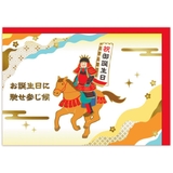 グリーティングカード 誕生お祝い 立体カード | cinemacollection | 詳細画像3 