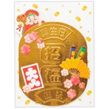 グリーティングカード 誕生お祝い 二つ折りカード | cinemacollection | 詳細画像3