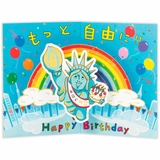 グリーティングカード 誕生お祝い 立体カード | cinemacollection | 詳細画像2