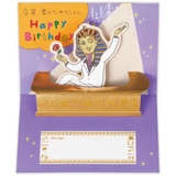 グリーティングカード 誕生お祝い 立体カード | cinemacollection | 詳細画像2 