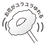 グリーティングカード 誕生お祝い 立体カード | cinemacollection | 詳細画像5 