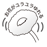 グリーティングカード 誕生お祝い 立体カード | cinemacollection | 詳細画像5 