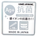 もちもちぱんだ お弁当箱 抗菌 | cinemacollection | 詳細画像4