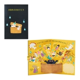 グリーティングカード バースデーBD294 5 | cinemacollection | 詳細画像1 