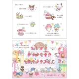 サンリオキャラクターズ グリーティングカード バースデーBD306 | cinemacollection | 詳細画像7