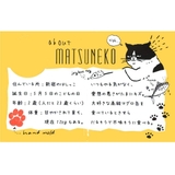 ランチバッグ ファスナー付きミニトートバッグ マツネコおにぎり | cinemacollection | 詳細画像4