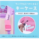 おさるのジョージ キッズキーケース キーケース | cinemacollection | 詳細画像4 