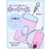 リール付きキーケース キーケース パスケースつきタイプ | cinemacollection | 詳細画像4