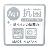 クロミ お弁当箱 抗菌 | cinemacollection | 詳細画像4 