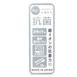 クロミ コンビセット 抗菌 | cinemacollection | 詳細画像4 