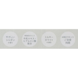 Koitoma 入浴剤 ギフトバスソルト | cinemacollection | 詳細画像2 