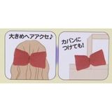 クロミ ヘアアクセ ドデカリボンパッチン | cinemacollection | 詳細画像4 