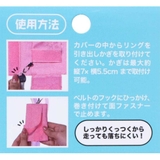 トムとジェリー キッズキーケース キーケース | cinemacollection | 詳細画像5