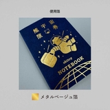 ROKKAKU x オビワン | cinemacollection | 詳細画像5 