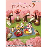 concombre?ねこねこ桜ピクニック マスコット 花見和菓子猫 | cinemacollection | 詳細画像3
