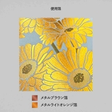 Hakuoshi Botanical 方眼ノート | cinemacollection | 詳細画像4 