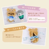 リラックマ 推し活アイテム プラッシュコスチューマー | cinemacollection | 詳細画像6 