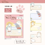 付箋 いたずらし隊！ねこふせん つまみ食いし隊 | cinemacollection | 詳細画像3 