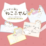 付箋 いたずらし隊！ねこふせん どこでも入り隊 | cinemacollection | 詳細画像4 