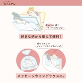 付箋 いたずらし隊！ねこふせん どこでも入り隊 | cinemacollection | 詳細画像6 