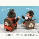 モンチッチ キーケース ミニトートキーケース | cinemacollection | 詳細画像3