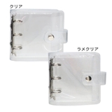 シール帳 クリアシールバインダーmini ミニ | cinemacollection | 詳細画像1 