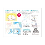 吉田麻乃 グリーティングカード メッセージブック | cinemacollection | 詳細画像3