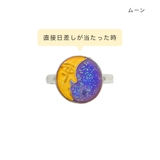 指輪 UVチェックリング ムーン | cinemacollection | 詳細画像5 