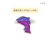 アニマルグッズ 指輪 UVチェックリング | cinemacollection | 詳細画像5 