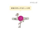 アニマルグッズ 指輪 UVチェックリング | cinemacollection | 詳細画像4 