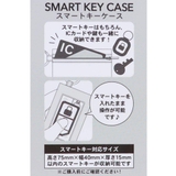 ムーミン 鍵ケース スマートキーケース | cinemacollection | 詳細画像5