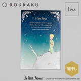 星の王子さま ポストカード クリアカード | cinemacollection | 詳細画像2