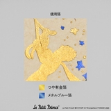 星の王子さま グリーティングカード メッセージカード | cinemacollection | 詳細画像5