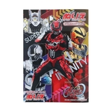超宇宙刑事ギャバン インフィニティ 知育玩具 | cinemacollection | 詳細画像1
