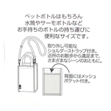 スヌーピー ペットボトルホルダー IP | cinemacollection | 詳細画像7
