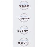 たまごっち 保温保冷水筒 ステンレスワンプッシュボトル350ml | cinemacollection | 詳細画像5 