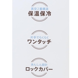 モフサンド 保温保冷水筒 ステンレスワンプッシュタンブラー480ml | cinemacollection | 詳細画像5
