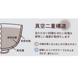 モフサンド 茶碗 真空二重お椀450ml | cinemacollection | 詳細画像5