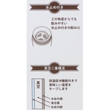 モフサンドx日比谷花壇 保温保冷水筒 ステンレスボトル300ml | cinemacollection | 詳細画像5 