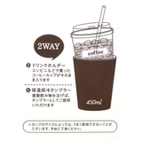 コウペンちゃん 保温保冷コップ 2WAY真空二重タンブラーM | cinemacollection | 詳細画像4