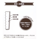 コウペンちゃん 保温保冷コップ 2WAY真空二重タンブラーM | cinemacollection | 詳細画像5