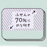 トコロコムギ 付箋 しっかり貼れるピタふせんL | cinemacollection | 詳細画像2